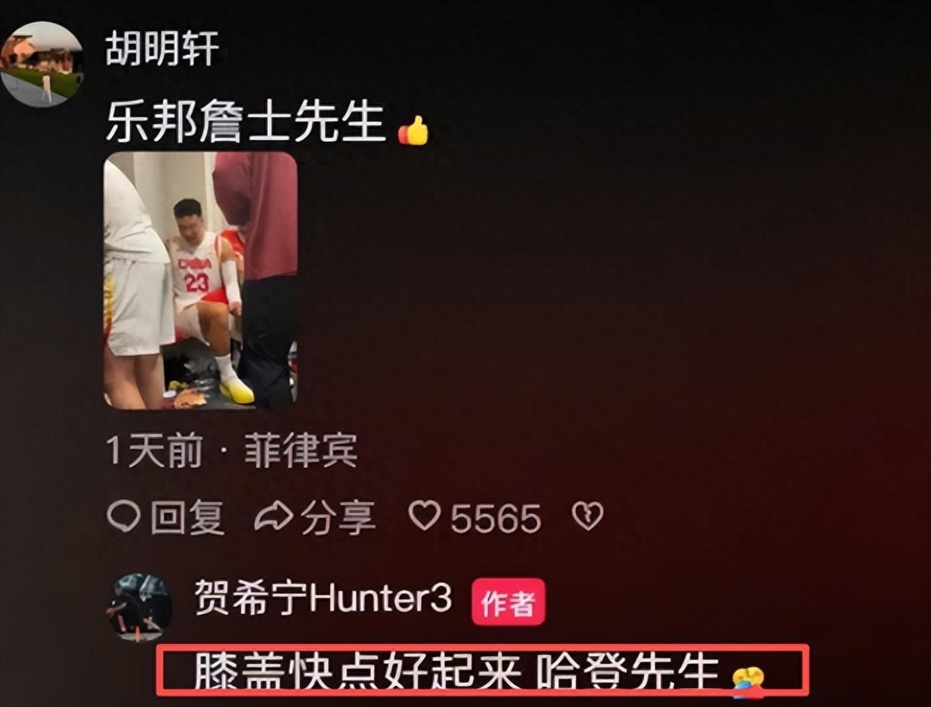 世界杯手机高清观看入口-胡明轩无缘世预赛原因曝光！2留洋悍将或回归！最强阵容剑指4连胜